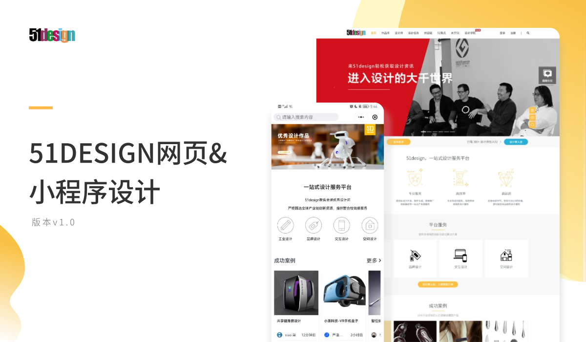 網(wǎng)頁(yè)切圖（1）.png
