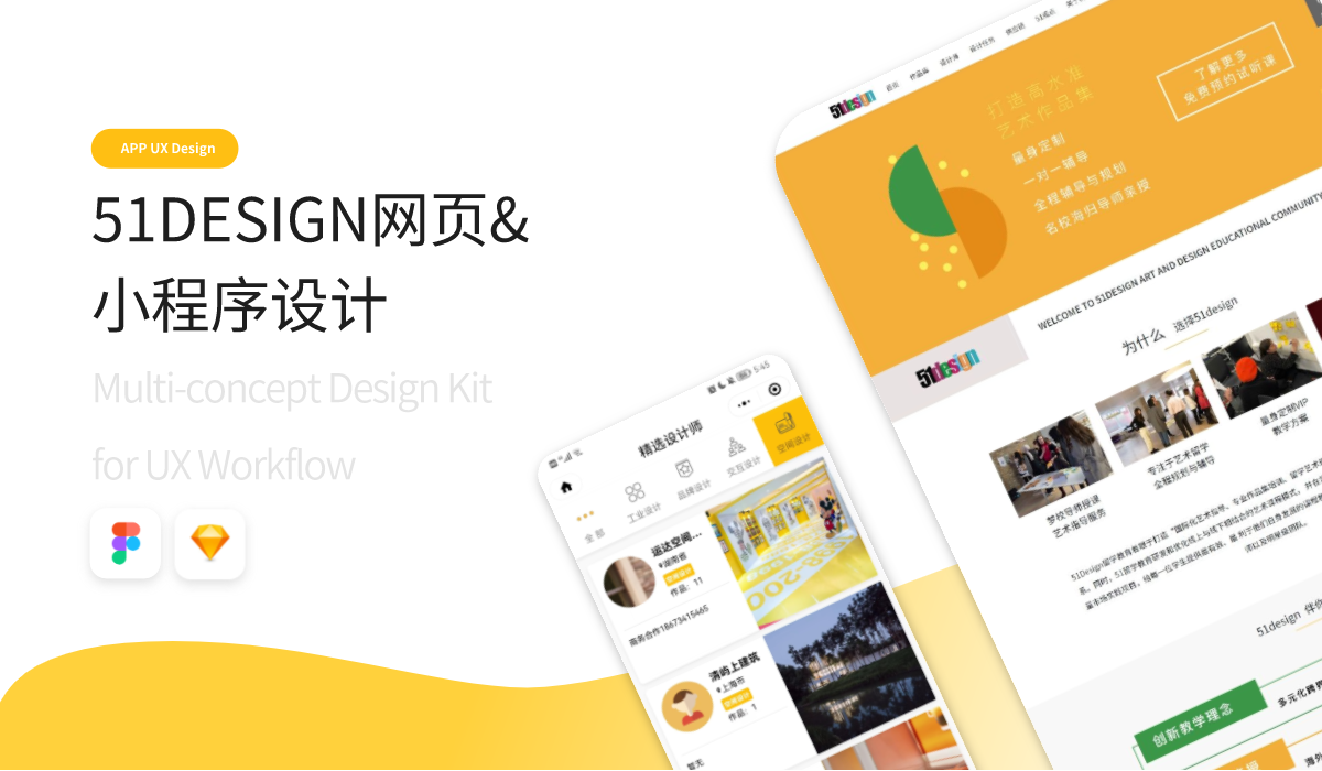 網(wǎng)頁(yè)切圖（5）.png