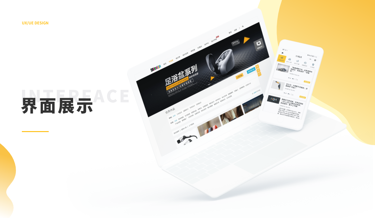 網(wǎng)頁(yè)切圖（6）.png